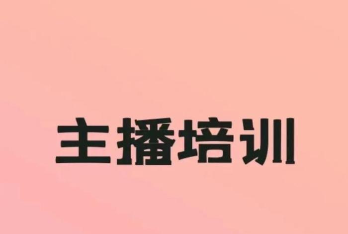 新手怎么学做电商手麻是咋回事、初学者做电商怎么入手 新手怎么学做电商手麻是咋回事、初学者做电商怎么入手