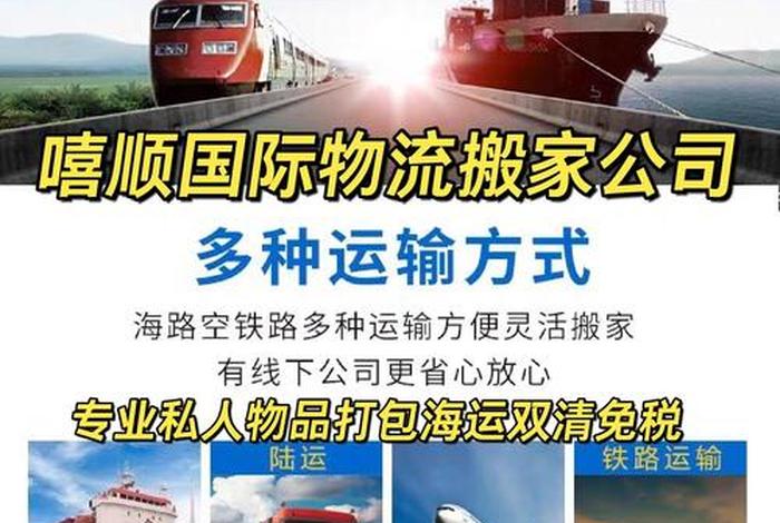 跨境电商企业空运海运(跨境电商企业空运海运怎么收费) 跨境电商企业空运海运(跨境电商企业空运海运怎么收费)