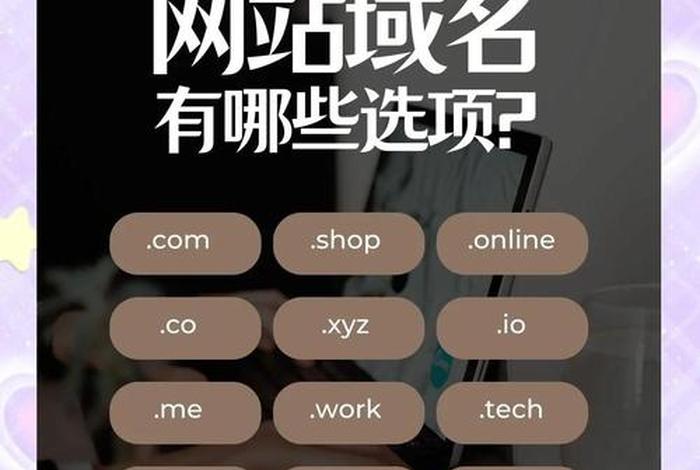 电商平台公司名称后缀（电商平台公司名称后缀有哪些）