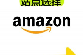 跨境电商app，亚马逊跨境电商app