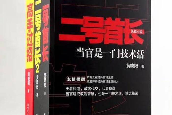 电商风云第二集、电商风云第一二集观后感 电商风云第二集、电商风云第一二集观后感