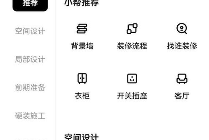 在线电商装修工具代码免费生成,装修电商网站排名 -推广 在线电商装修工具代码免费生成,装修电商网站排名 -推广