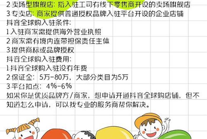 抖音电商中心在抖音哪个地方;抖音电商中心在抖音哪个地方找 抖音电商中心在抖音哪个地方;抖音电商中心在抖音哪个地方找