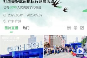 广州电商摄影圈官网 - 广州电商摄影圈官网首页