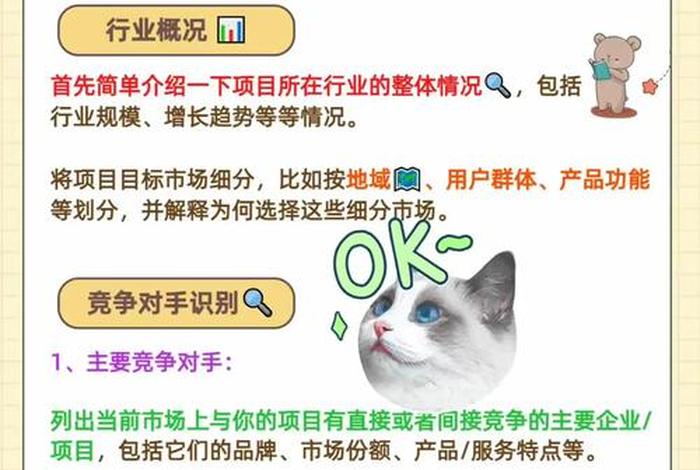 电商竞争策略分为 - 电商竞争策略分为哪些 电商竞争策略分为 - 电商竞争策略分为哪些