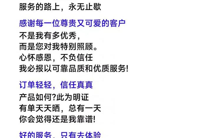 电商客户文案怎么写（电商客户文案怎么写好）