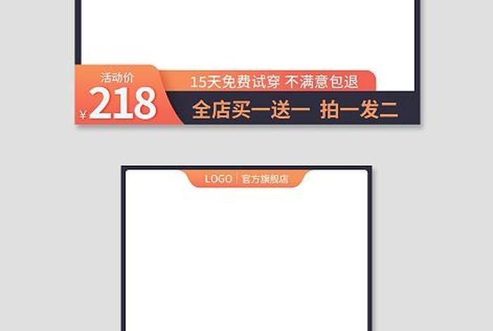 电商主图素材哪个网站好，电商主图素材哪个网站好一点