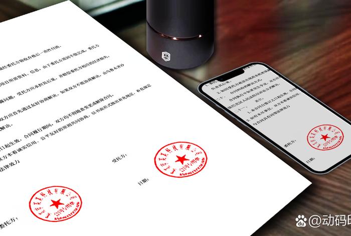 双印电商 - 双印章图片 双印电商 - 双印章图片