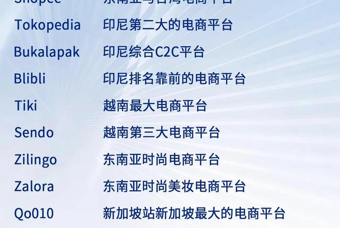 跨境电商联盟网络都有哪些 - 跨境电商联盟网络都有哪些公司 跨境电商联盟网络都有哪些 - 跨境电商联盟网络都有哪些公司