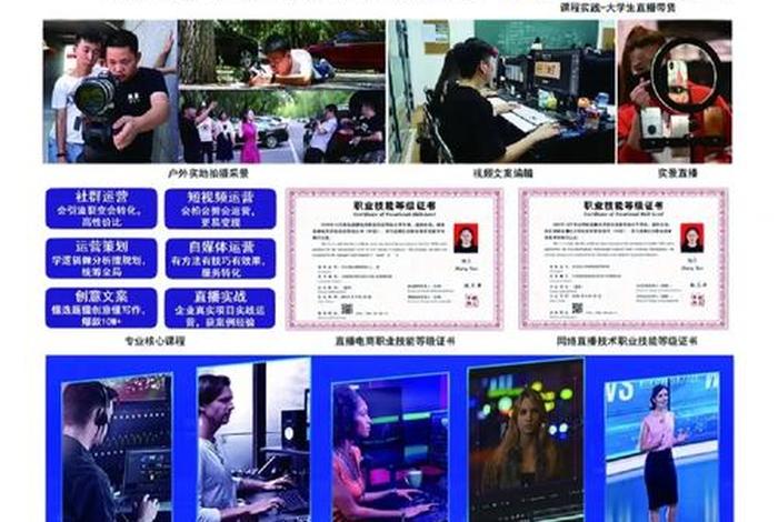 校园电商平台公司介绍、校园电商平台有哪些 校园电商平台公司介绍、校园电商平台有哪些