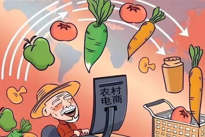 农业电商ppt - 农业电商ppt模板 农业电商ppt - 农业电商ppt模板