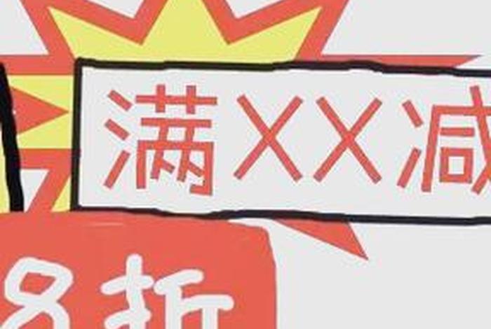 电商平台二选一是什么意思啊 - 电商平台二选一是什么意思啊怎么选 电商平台二选一是什么意思啊 - 电商平台二选一是什么意思啊怎么选