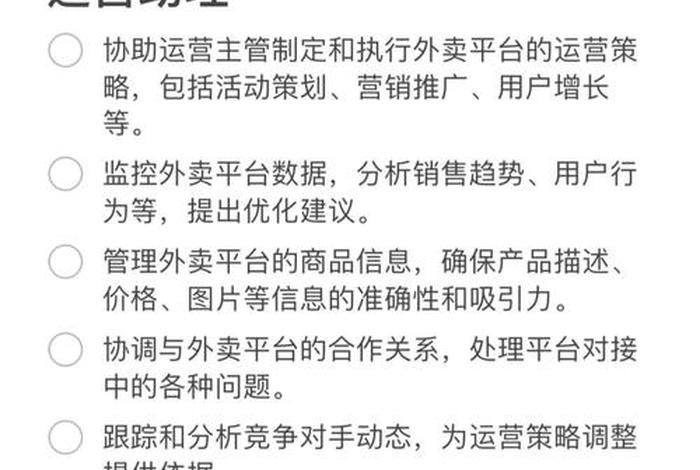 电商运营助理一般工资多少,电商运营助理一般工资多少钱 电商运营助理一般工资多少,电商运营助理一般工资多少钱