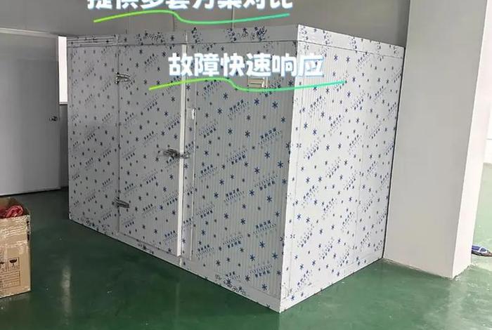 电商生鲜配送冷库定做 - 电商生鲜配送冷库定做流程 电商生鲜配送冷库定做 - 电商生鲜配送冷库定做流程