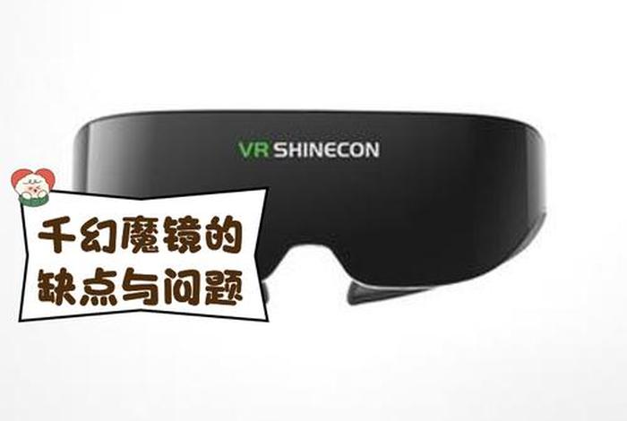电商魔镜是干什么用的、电商魔镜是干什么用的呢 电商魔镜是干什么用的、电商魔镜是干什么用的呢
