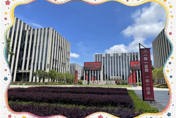 长沙跨境电商产业园,长沙跨境电商生态产业园 长沙跨境电商产业园,长沙跨境电商生态产业园