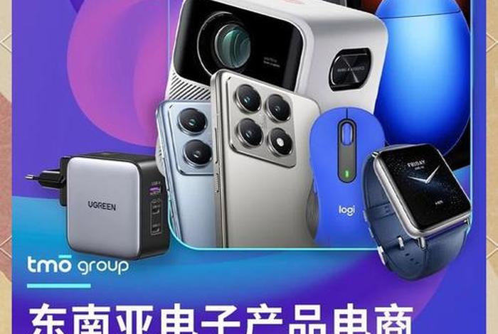 现在什么电商好做吗 现在这个行业电商什么产品好做吗 现在什么电商好做吗 现在这个行业电商什么产品好做吗