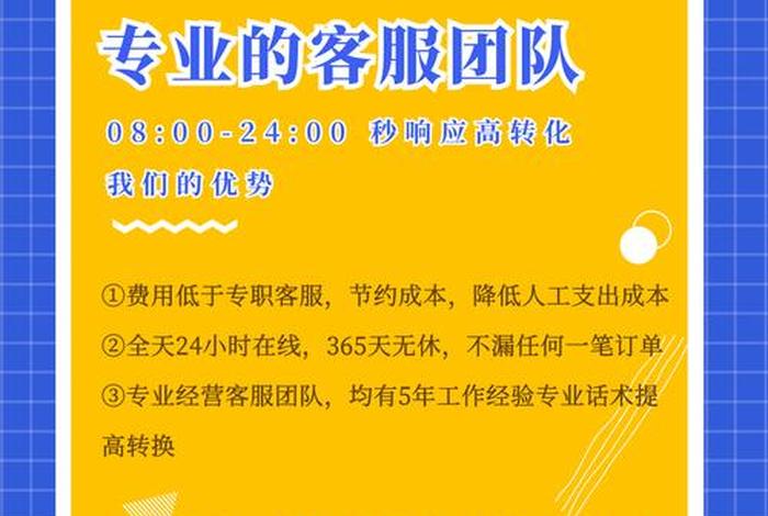 电商制作外包（电商制作外包怎么做）