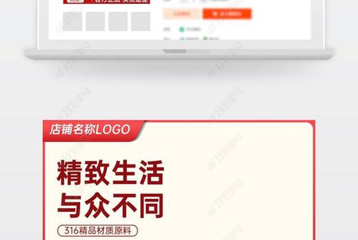 电商模版图片 电商模式图片 电商模版图片 电商模式图片