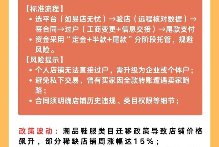 抖店分享优价好物多元电商；抖店分享优价好物多元电商服务是真的吗
