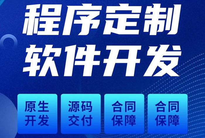 电商开发小程序公司哪家好（电商开发小程序公司哪家好一点）