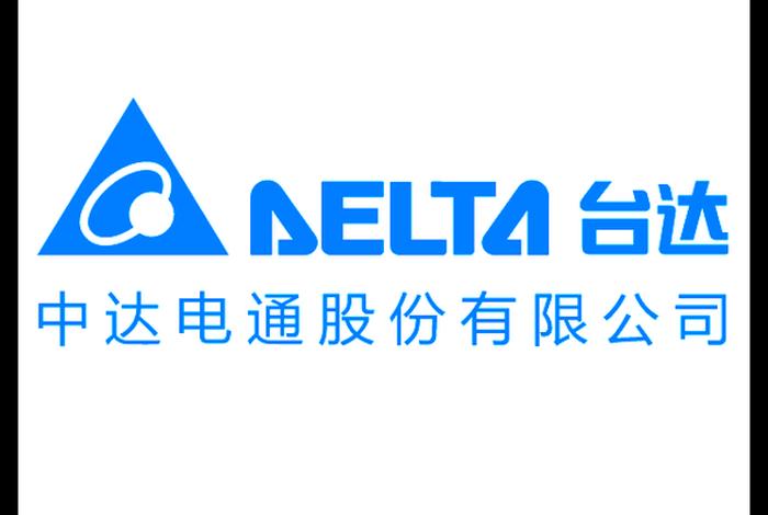 电达电子商务商行、通达电子商务 电达电子商务商行、通达电子商务