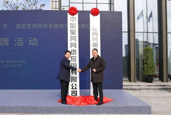 星链电商平台 - 星链电商平台是真的吗 星链电商平台 - 星链电商平台是真的吗