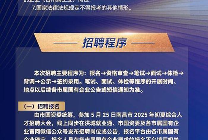 南昌电商产业园 - 南昌电商产业园招聘 南昌电商产业园 - 南昌电商产业园招聘
