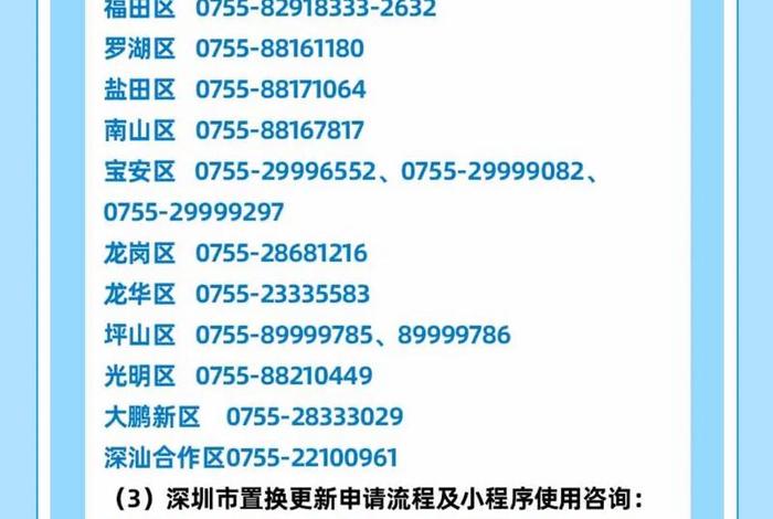 商务局电话;商务局电话打不通咋办 商务局电话;商务局电话打不通咋办