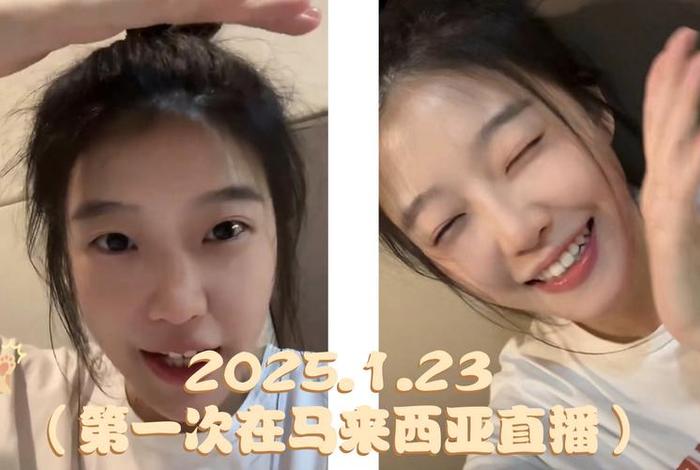 王芊芊跨境电商是真的吗；王芊芊跨境电商是真的吗知乎