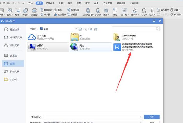 电商表格怎样在网页导入直接自由打单、网页表格怎么导入excel 电商表格怎样在网页导入直接自由打单、网页表格怎么导入excel
