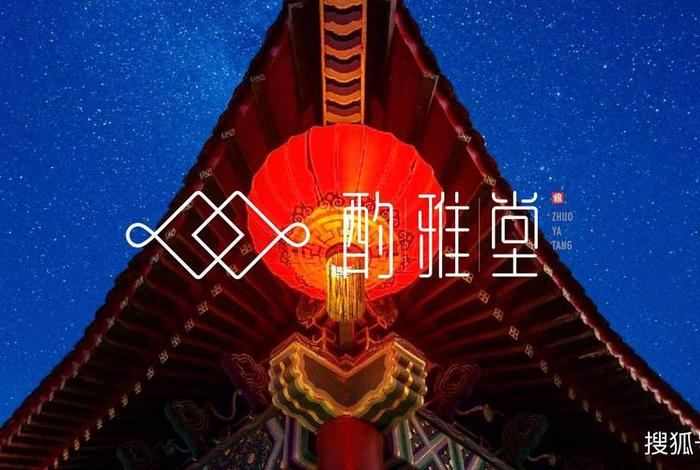 雅堂官网(雅堂集团官网) 雅堂官网(雅堂集团官网)