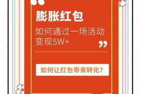 电商节红包高考红包（电商节红包搜有红包）