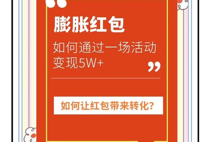 电商节红包高考红包(电商节红包搜有红包) 电商节红包高考红包(电商节红包搜有红包)
