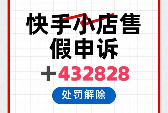 网店上标注促销违法吗;网店上标注促销违法吗是真的吗 网店上标注促销违法吗;网店上标注促销违法吗是真的吗