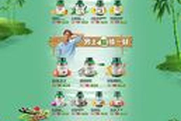 电商宝登录入口（电商宝是真的吗）