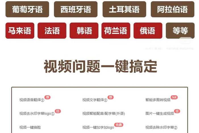 电商靠谱吗视频;电商视频教程 电商靠谱吗视频;电商视频教程