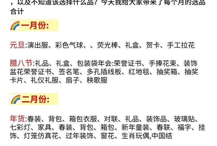 跨境电商选品选什么比较好 跨境电商选品选什么比较好呢 跨境电商选品选什么比较好 跨境电商选品选什么比较好呢