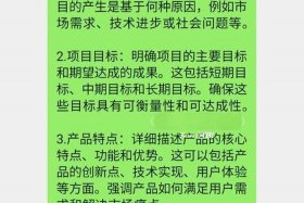 农村电商创业项目 - 农村电商创业项目和想法