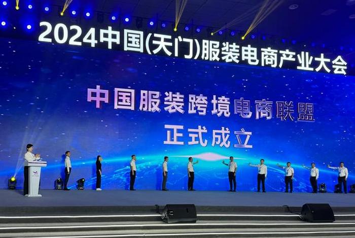 中国电商联盟官方网站 - 中国电商联盟官方网站入口 中国电商联盟官方网站 - 中国电商联盟官方网站入口