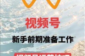 什么是蝴蝶号电商 抖音上说的蝴蝶号是什么