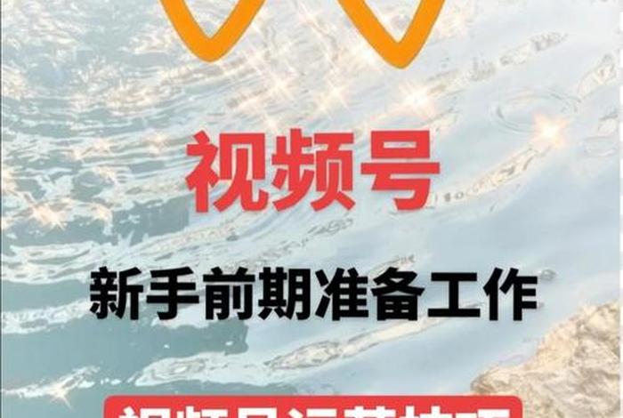 什么是蝴蝶号电商 抖音上说的蝴蝶号是什么 什么是蝴蝶号电商 抖音上说的蝴蝶号是什么