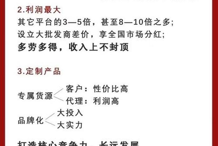 良久私域电商能做吗,良久再服是什么意思 良久私域电商能做吗,良久再服是什么意思