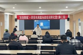 亚马逊电商培训班东莞，亚马逊电商培训班东莞地址