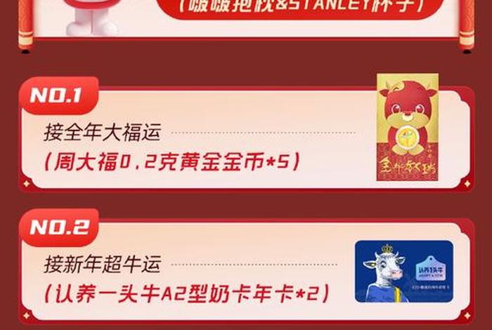 电商节红包第五关要多少金币(电商节红包第五关要多少金币呢) 电商节红包第五关要多少金币(电商节红包第五关要多少金币呢)