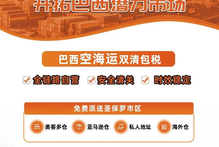 跨境电商一件代发哪个平台最好 - 跨境电商一件代发哪个平台最好做