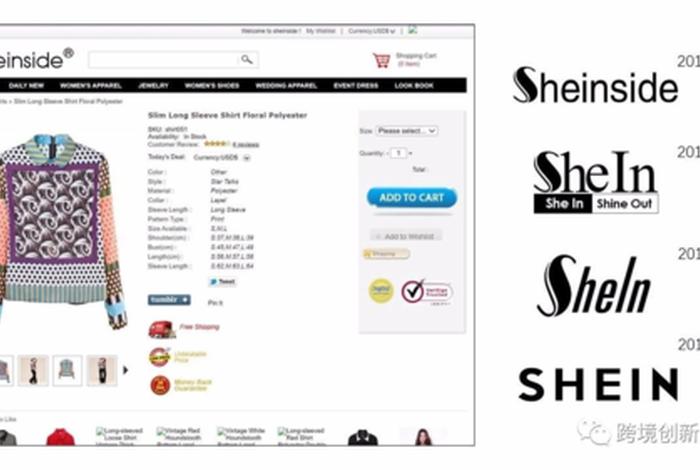 揭秘跨境电商读后感 揭秘跨境电商读后感500字 揭秘跨境电商读后感 揭秘跨境电商读后感500字