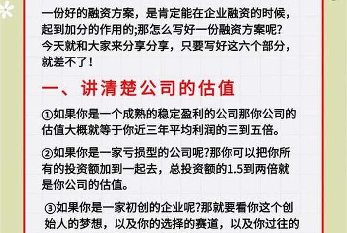 b2b电商平台如何解决中小企业融资难题?、b2b电商平台如何解决中小企业融资难题 b2b电商平台如何解决中小企业融资难题?、b2b电商平台如何解决中小企业融资难题