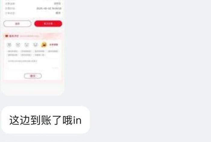 抖音电商严打充值欺诈行为,抖音电商严打充值欺诈行为违法吗 抖音电商严打充值欺诈行为,抖音电商严打充值欺诈行为违法吗