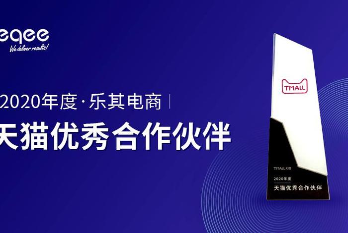 杭州乐其电商是干什么的 - 杭州乐其电商是干什么的公司 杭州乐其电商是干什么的 - 杭州乐其电商是干什么的公司